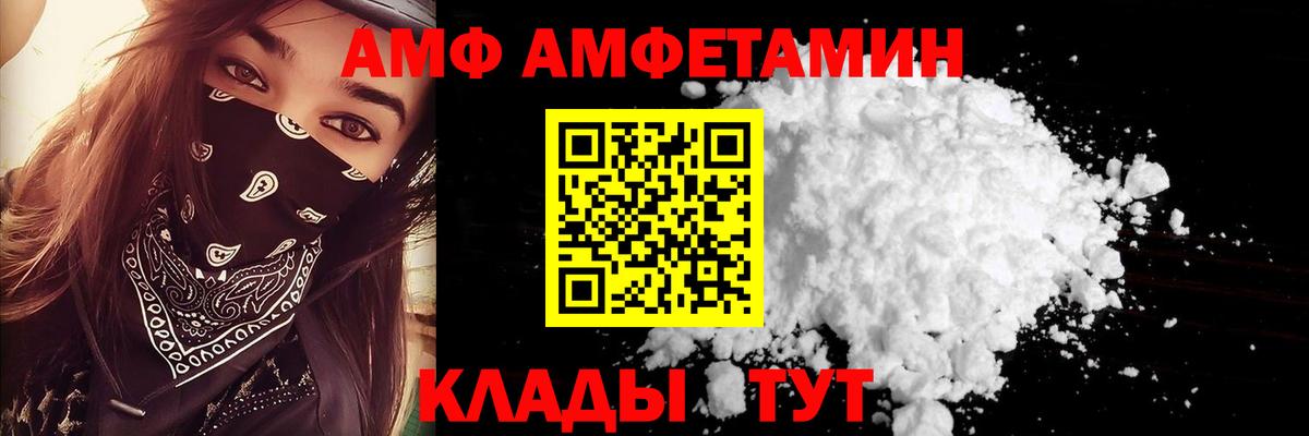даркнет состав  Вход с VPN  Сергиев Посад  Амфетамин Розовый 