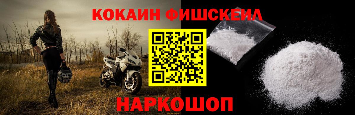 Кокаин  Cocaine Эквадор  Сергиев Посад  Вход с VPN  COCAIN Перу 