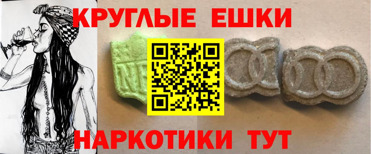 ЭКСТАЗИ  это официальный сайт  Сергиев Посад  Экстази ешки  ЭКСТАЗИ DUBAI  Вход с VPN 
