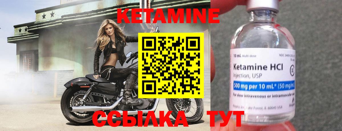Сергиев Посад  Кетамин ketamine  нарко площадка состав  КЕТАМИН VHQ  Вход с VPN 