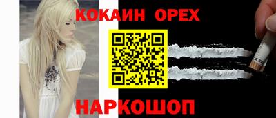 бутират Гагарин