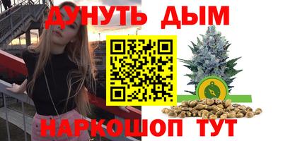 бутират Гагарин