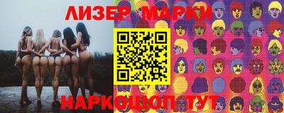 бутират Гагарин
