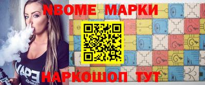 спайс Гай