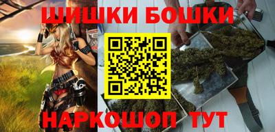 спайс Гай