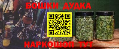 бутират Гагарин