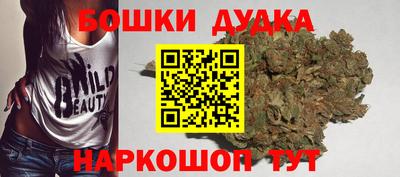 спайс Гай