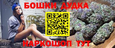 спайс Гай