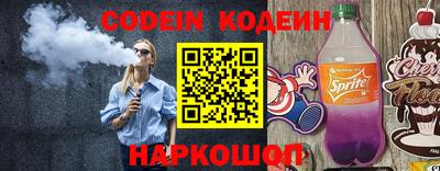 бутират Гагарин