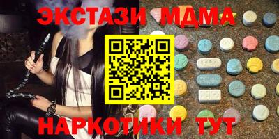 стаф Гатчина