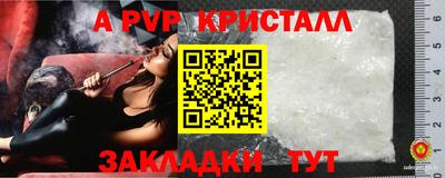 бутират Гагарин