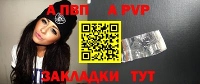 спайс Гай