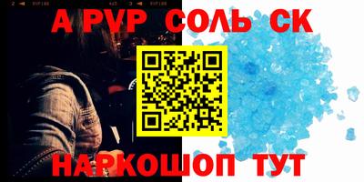 бутират Гагарин
