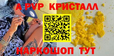 бутират Гагарин