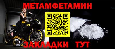бутират Гагарин