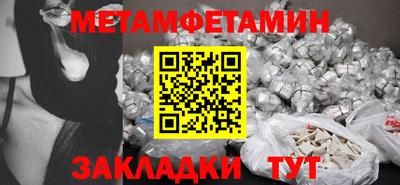 спайс Гай