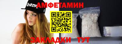 стаф Гатчина