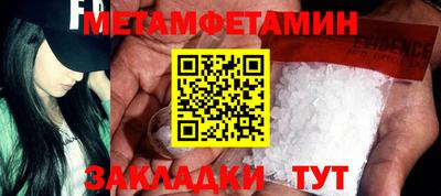 стаф Гатчина