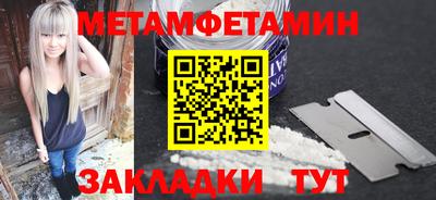 стаф Гатчина