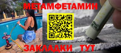 бутират Гагарин