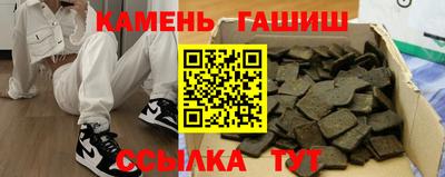 бутират Гагарин