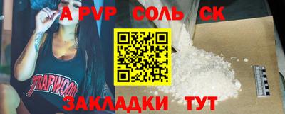 бутират Гагарин