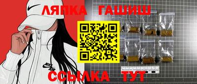 спайс Гай