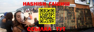 бутират Гагарин