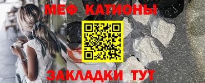 бутират Гагарин