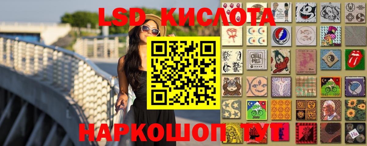 Лсд 25 экстази кислота Сергиев Посад