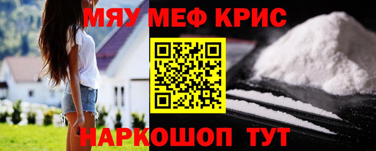  Кокаин Сергиев Посад