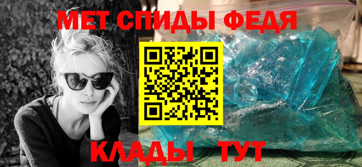 Метамфетамин Декстрометамфетамин 99.9%  Вход с VPN  Первитин  Сергиев Посад 