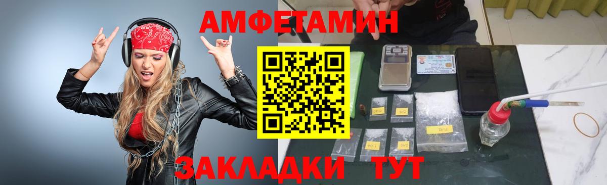 Метамфетамин Декстрометамфетамин 99.9% Сергиев Посад