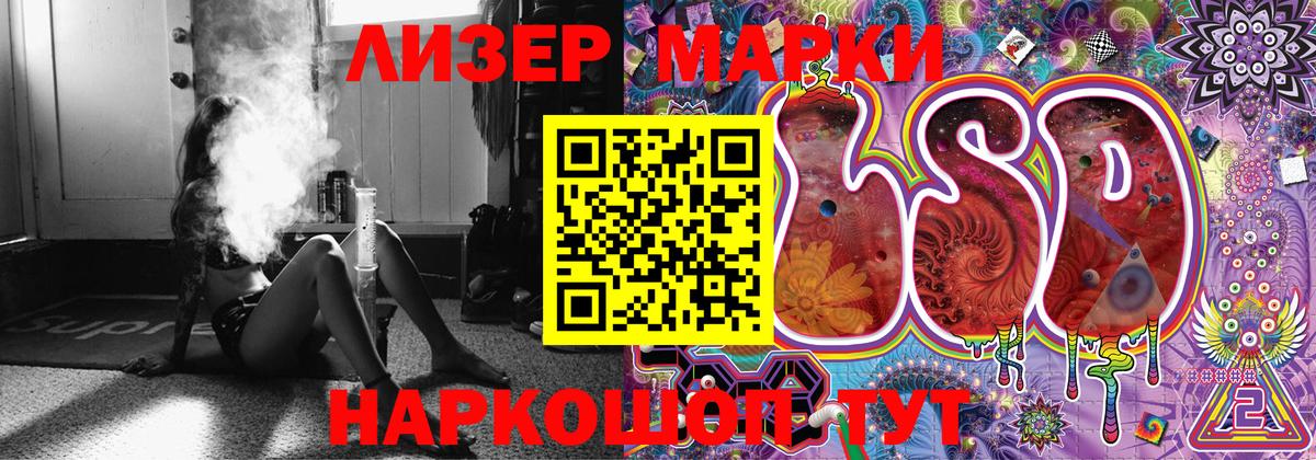 Марки 25I-NBOMe  Марки N-bome 1,8мг  Вход с VPN  Сергиев Посад 