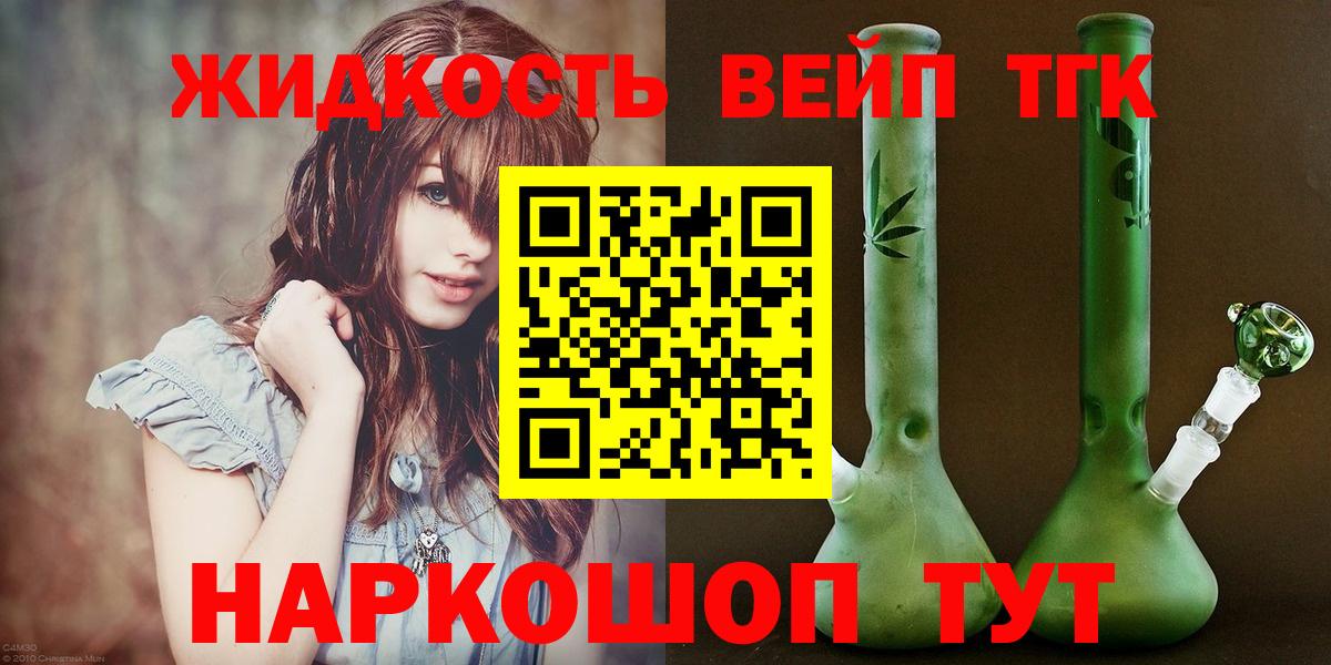 ТГК Wax Сергиев Посад